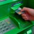 bankomat