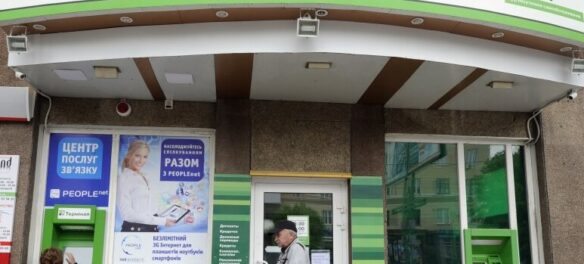 privatbank3