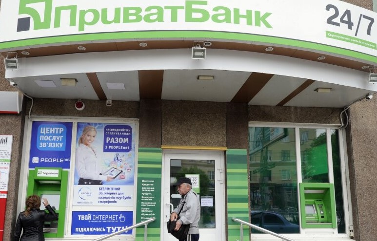 privatbank3