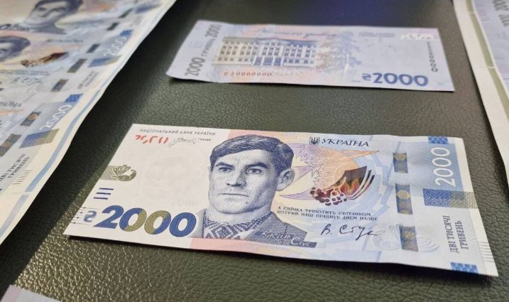 grivni 2000