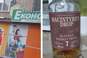 Запах ацетону та продаж без чека: запоріжці поскаржилися на якість віскі з магазину