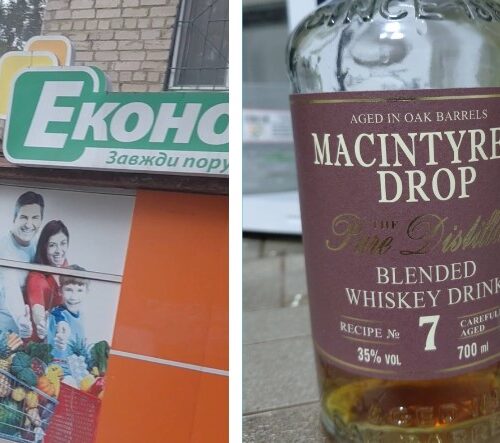 Запах ацетону та продаж без чека: запоріжці поскаржилися на якість віскі з магазину